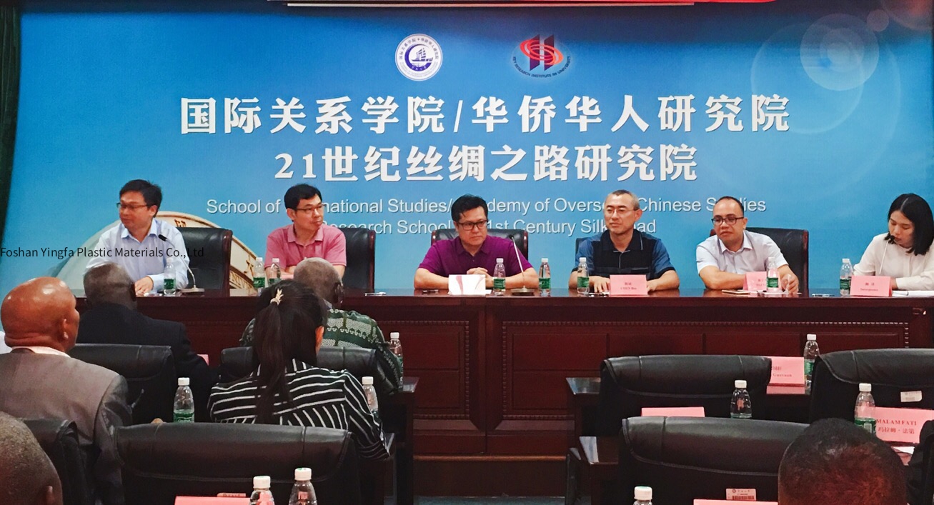 The boss of Yingfa Company was invited to attend the meeting of chiefs of African economic and trade countries on the Silk Road