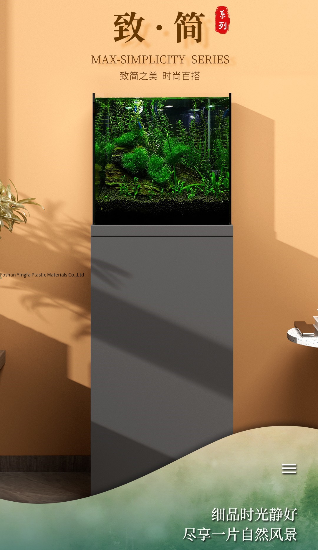 PVC moisture-proof fish tank cabinet