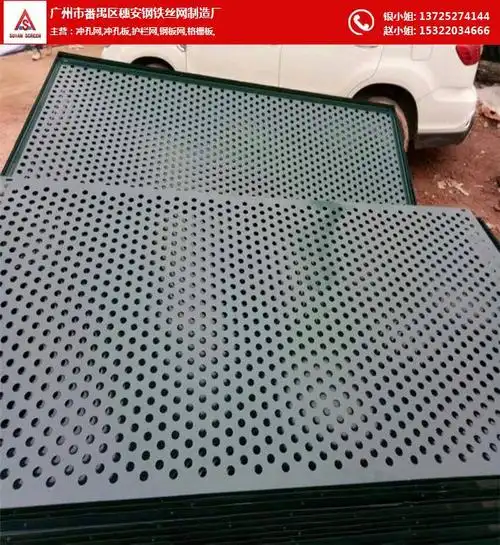 Ventilated Fancy Perforated Mesh Panel for Modern Architecture