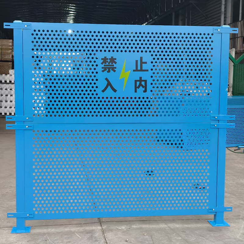 Punched guardrails