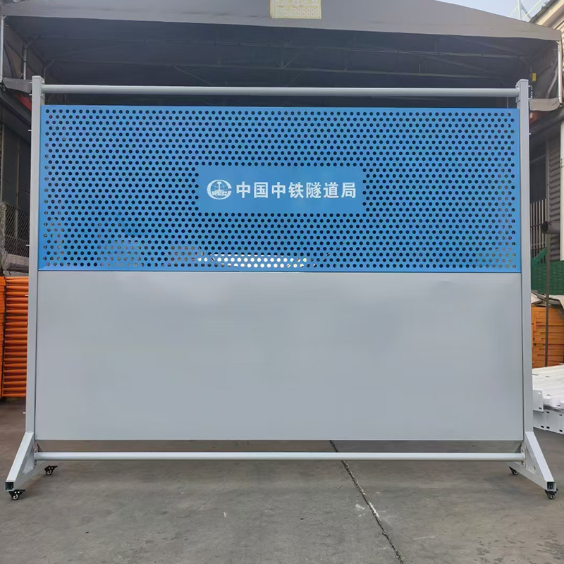Perforated Metal Partition Panel