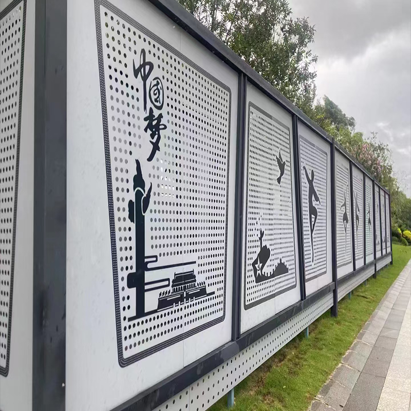 Perforated Metal Partition Panel