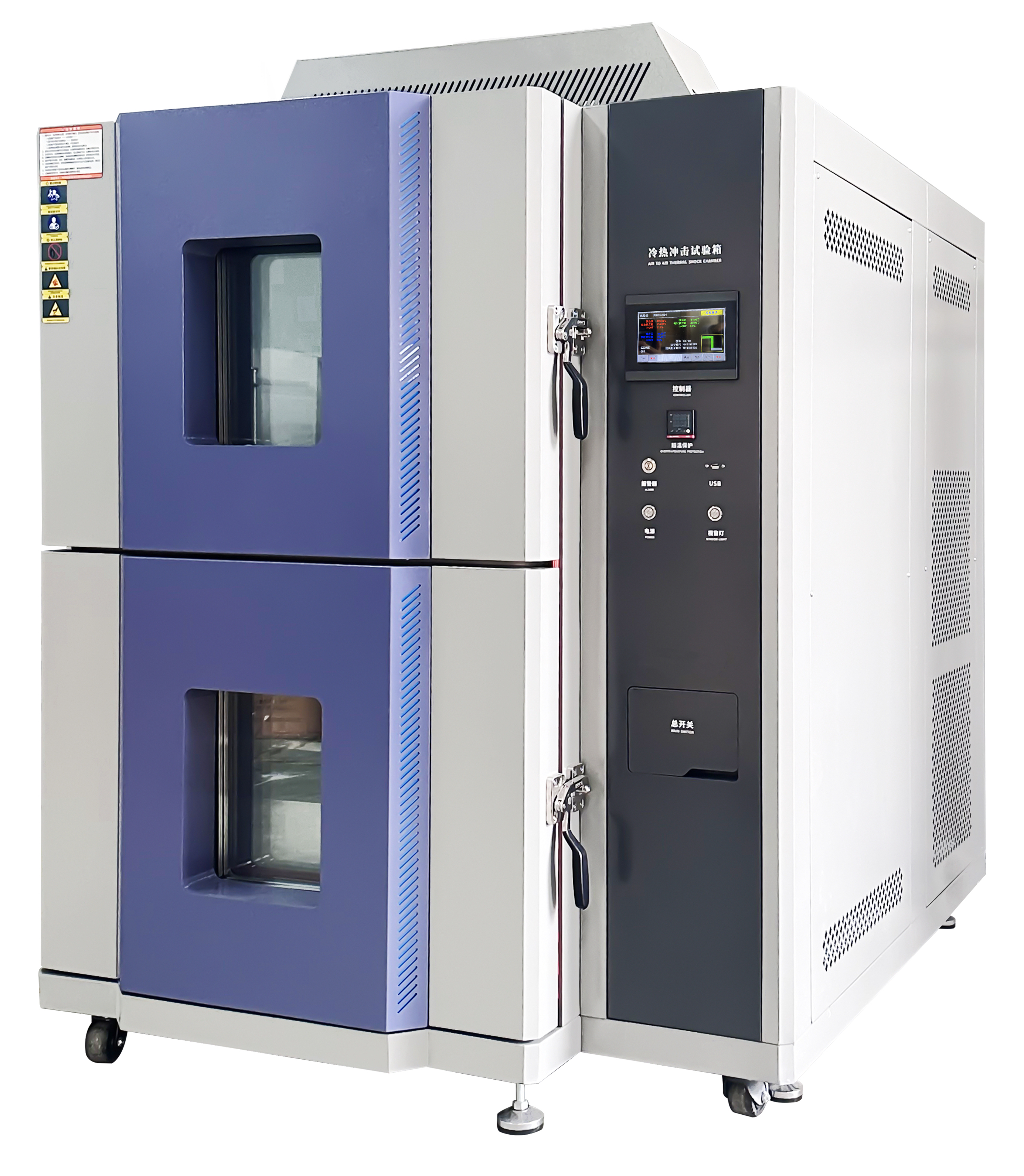 冷热冲击试验箱80L