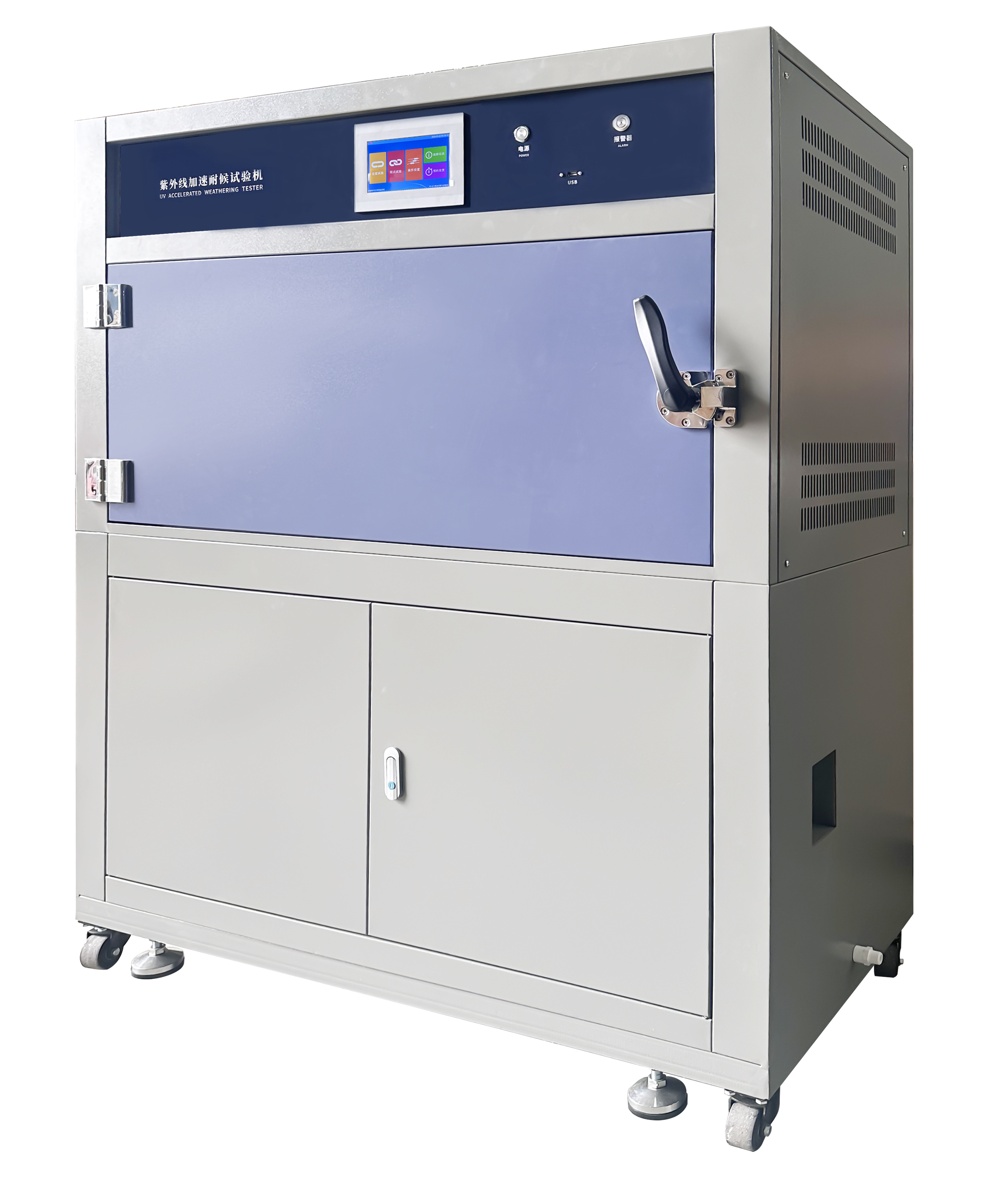 箱式紫外线老化试验箱
