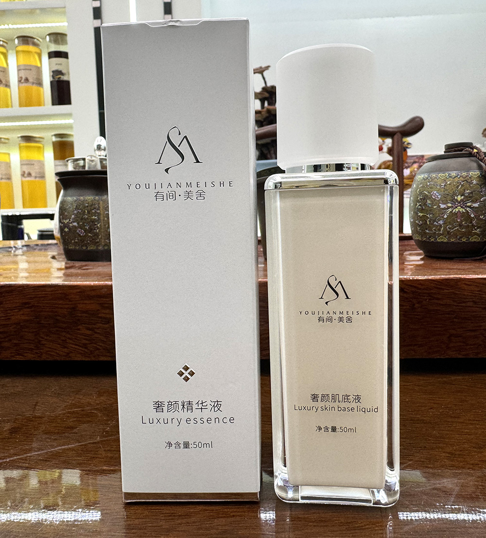 有间.美舍
