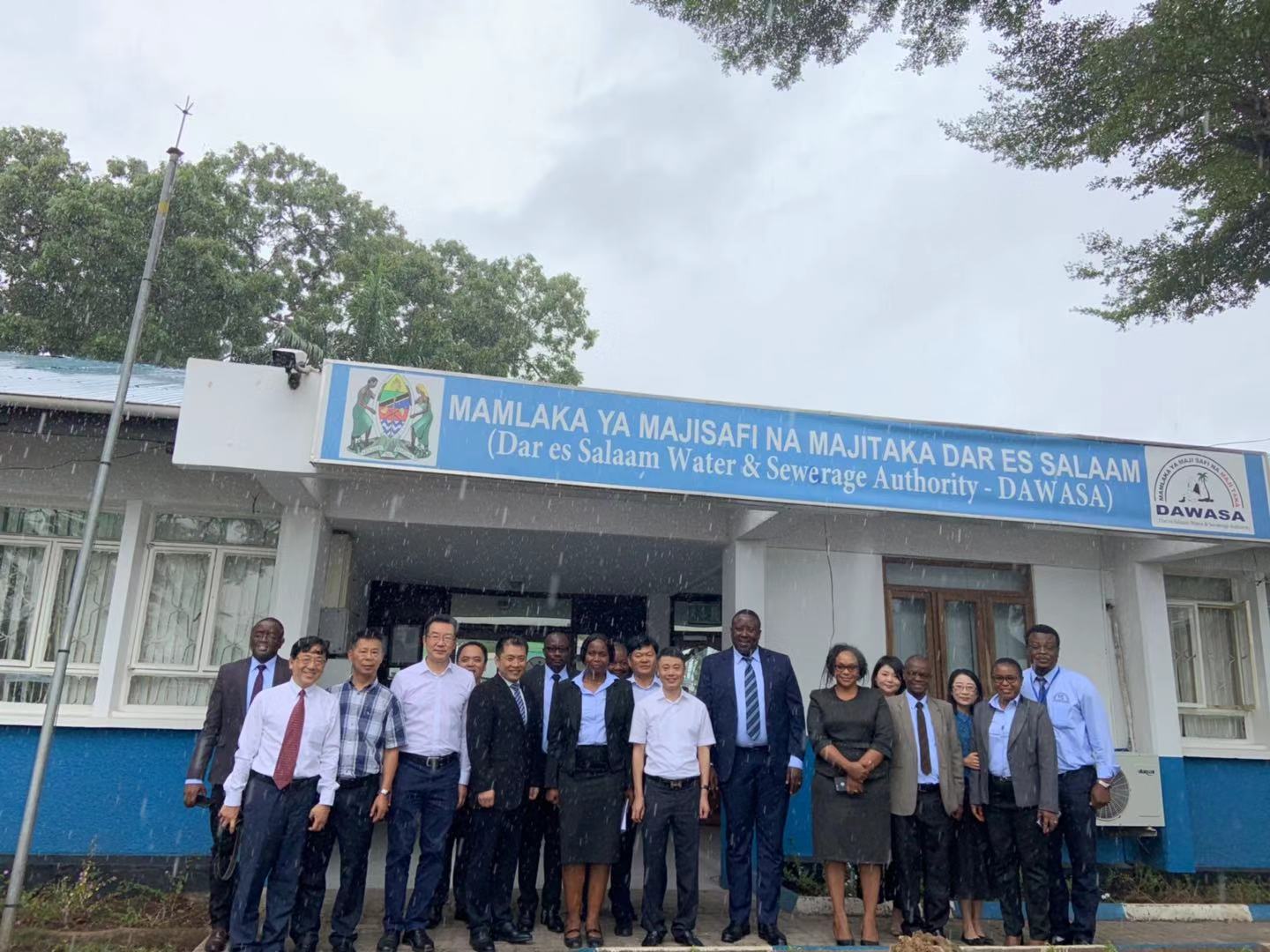 坦桑尼亚dawasa供水项目11月20日启动