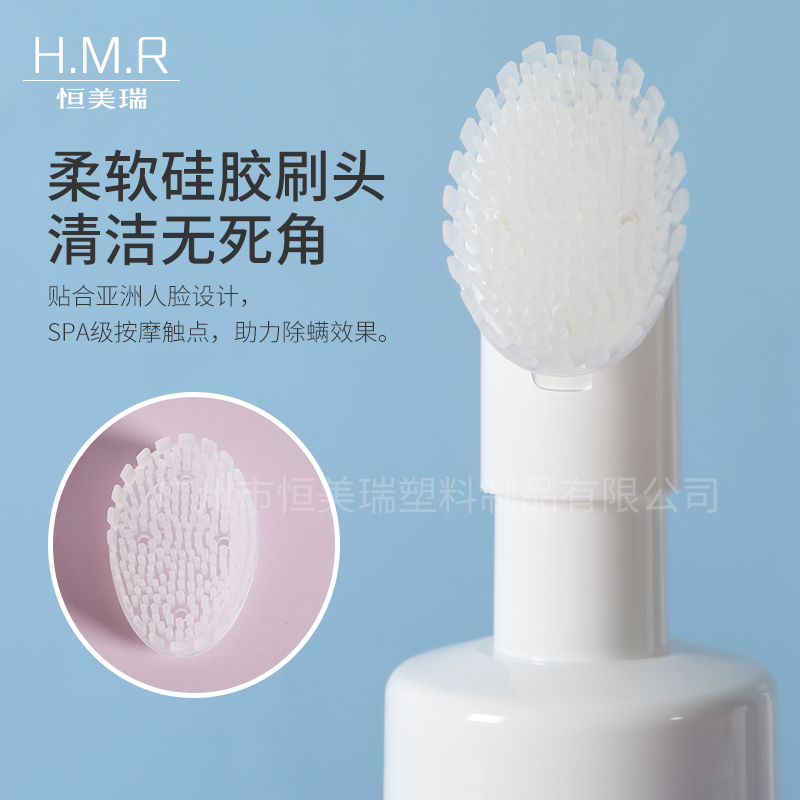 Foam Cleanser Bottle with Brush Head Refillable Press Pump Dispenser 100ml 120ml 150ml 200ml