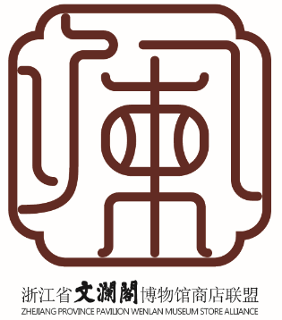 <p>
	浙江省文澜阁博物馆商店联盟
</p>