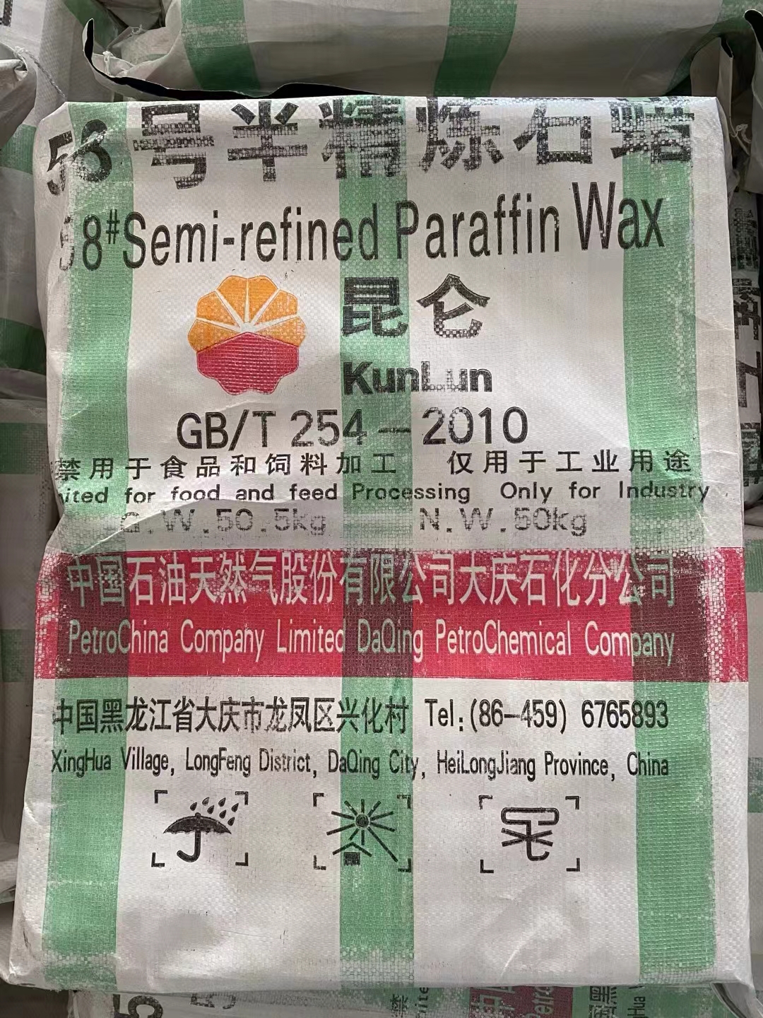 Factory supply Fully Refined Paraffin Wax 58 60 Paraffin Wax 58-60 for Candle Making