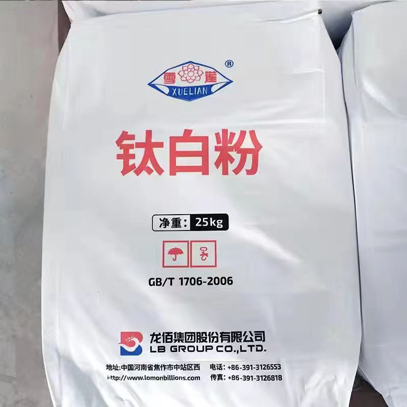 Industrial Grade R996 R5566 R818 Rutile Anatase Grade Titanium Dioxide TiO2 for Pigment Coating