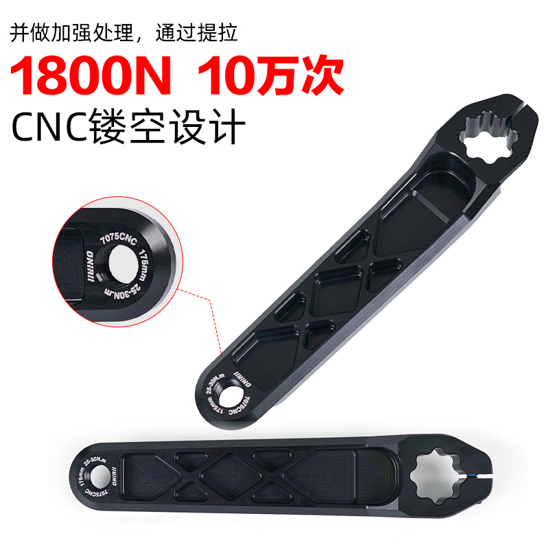 ATTACK 公路车自行车牙盘