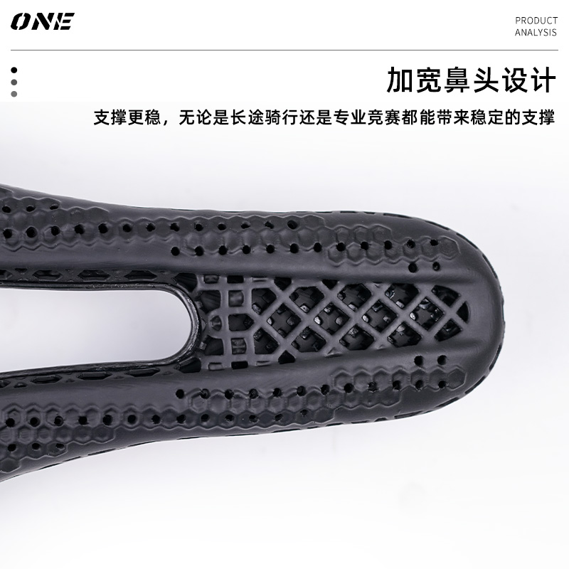 第二代 ONE 3D打印坐垫