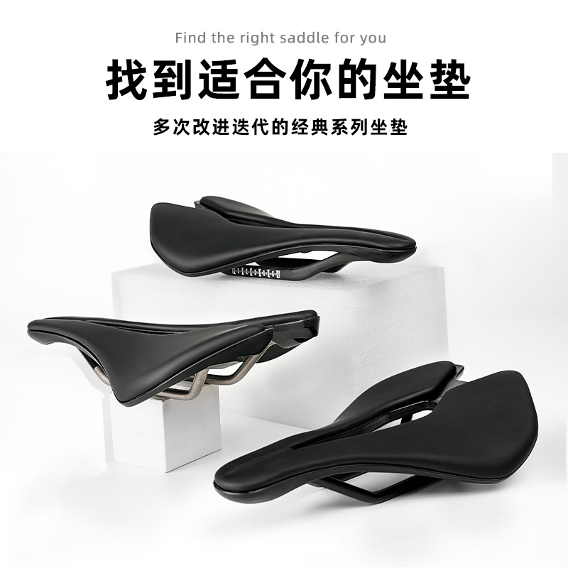 公路/山地/公路越野经典系列坐垫