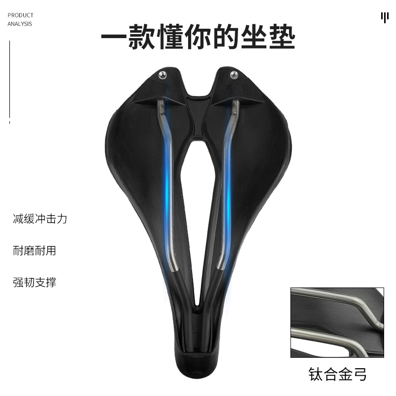 第一代 3D打印钛合金弓坐垫