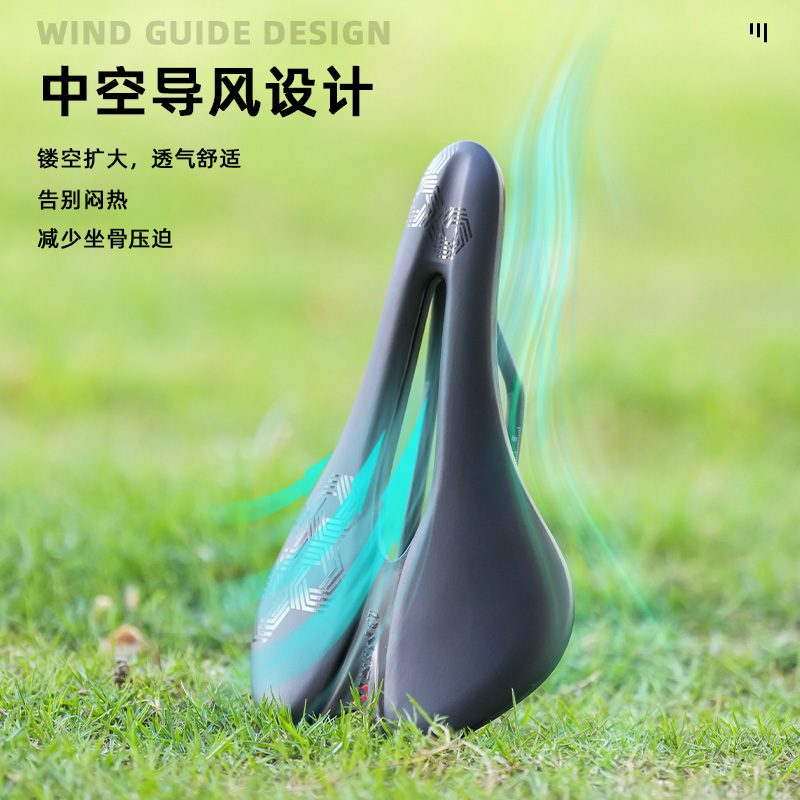 VSⅡ 超轻二代短鼻坐垫