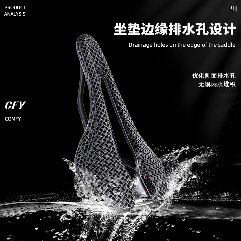 第三代 3D打印坐垫 CFY