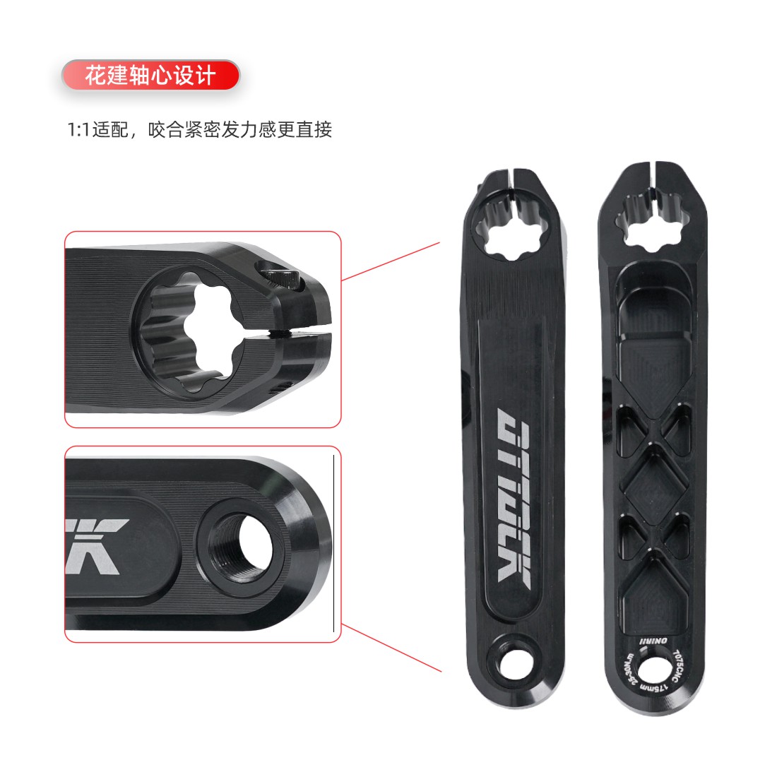 ATTACK 镂空CNC公路牙盘