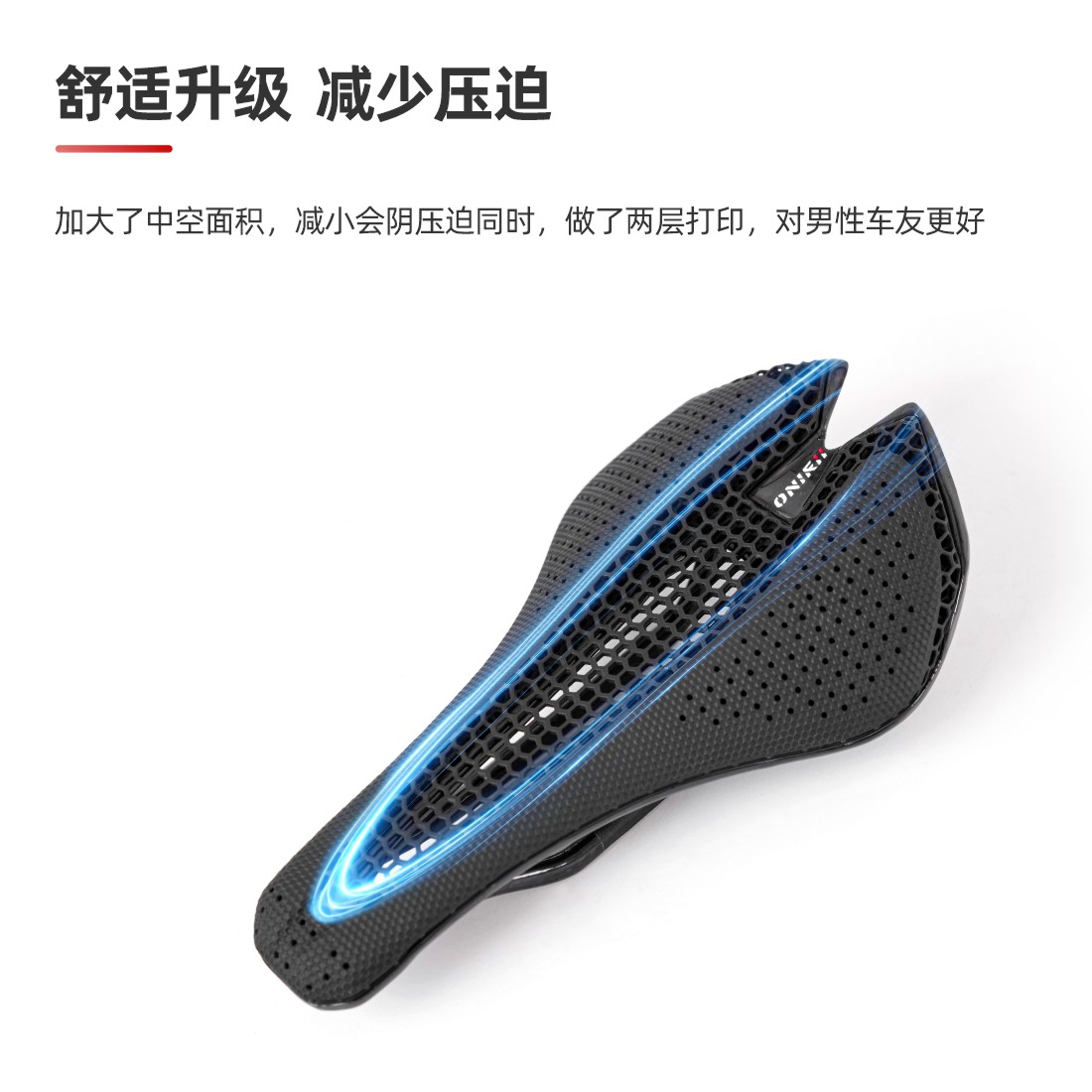 第四代 ONE PRO 超轻3D打印坐垫