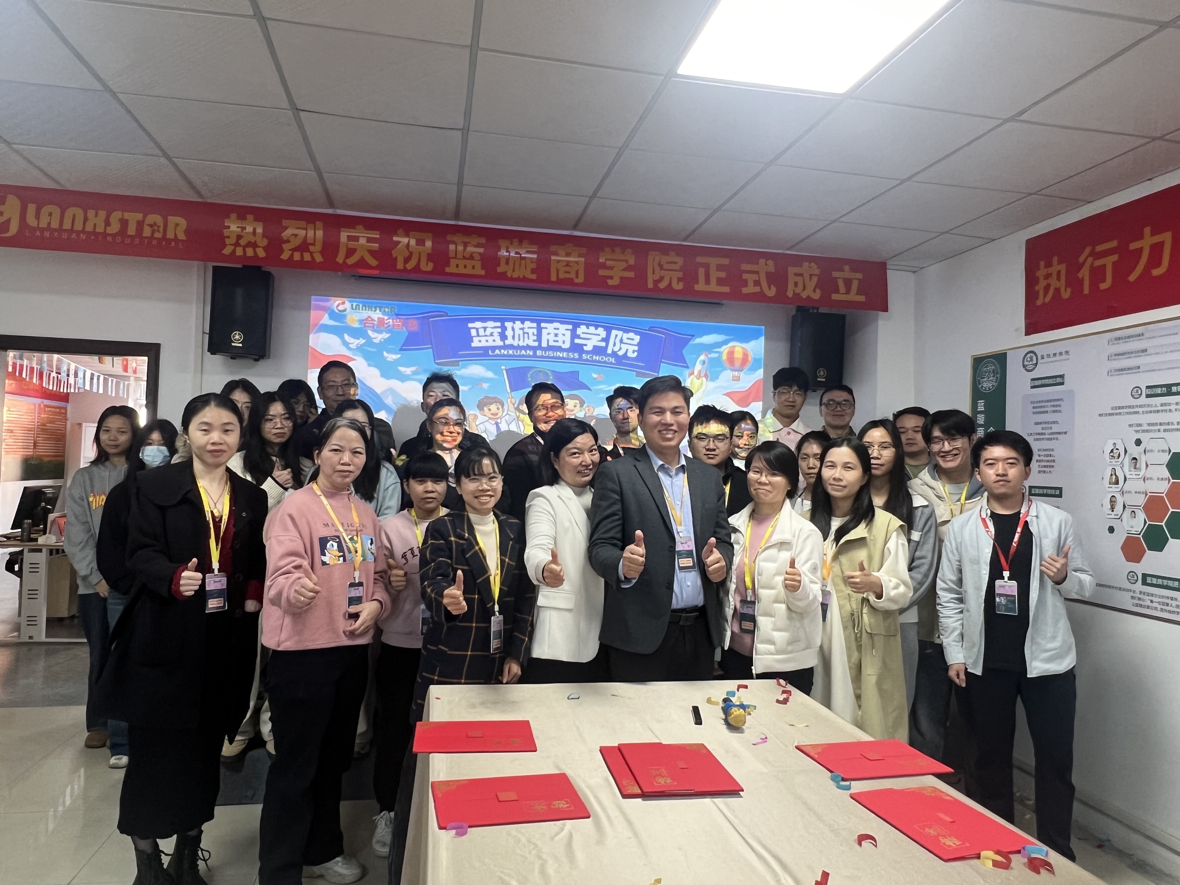 Lanxstar Business Academy Officially Established to Empower Employee Growth and Drive Strategic Business Upgrades