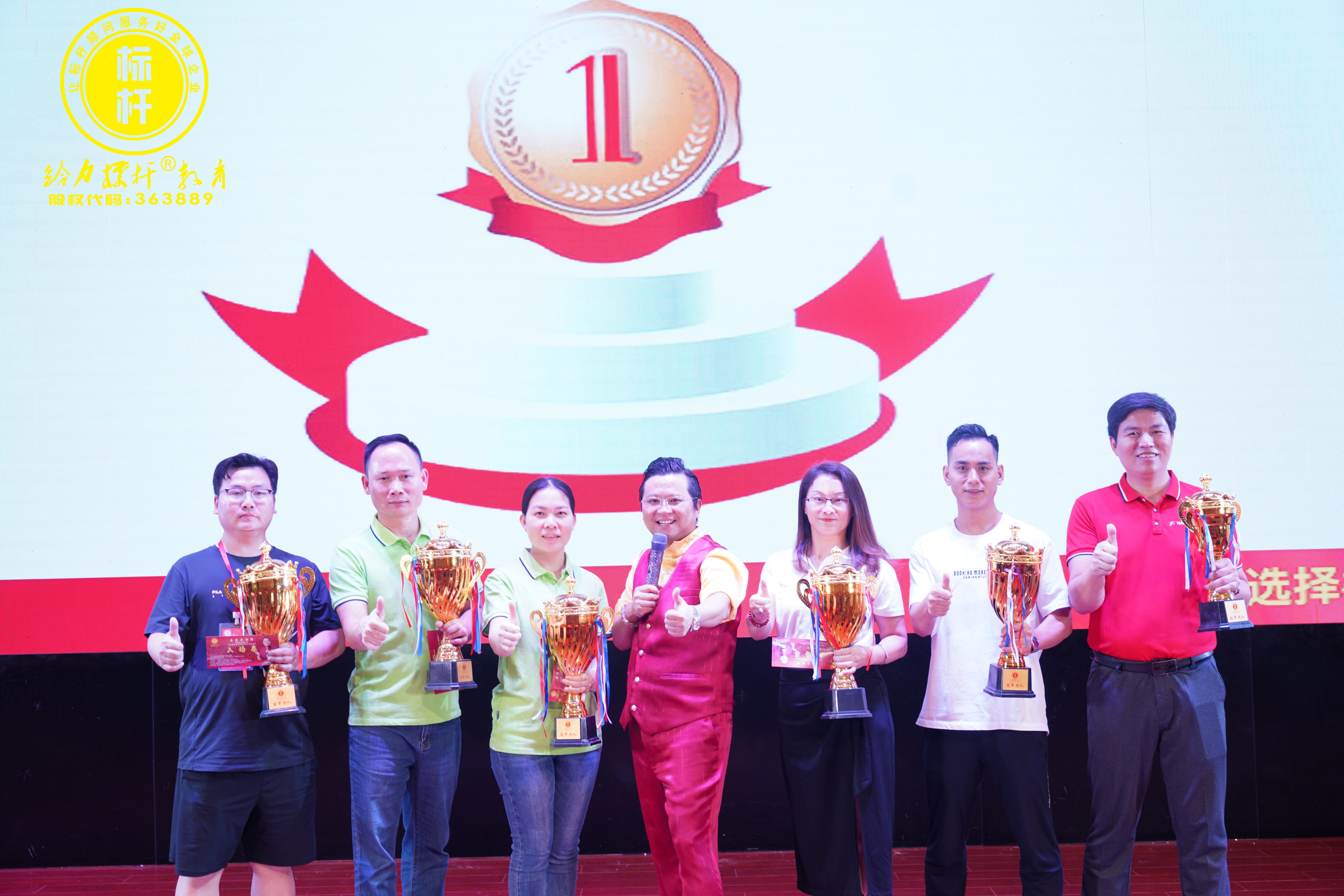 Our management team participated in a corporate leadership and management training program.