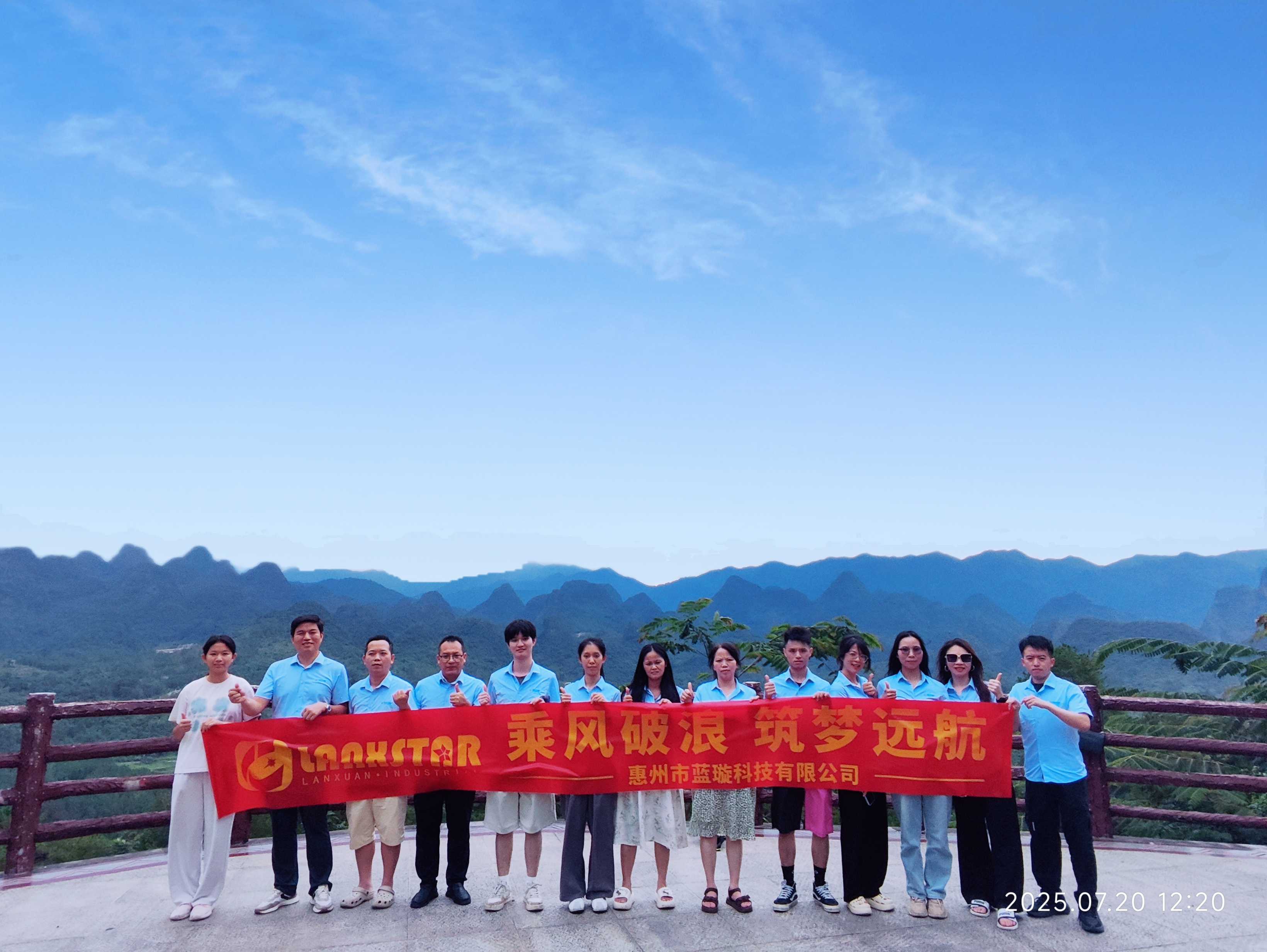 Our sales team was rewarded with a team trip after reaching their targets.