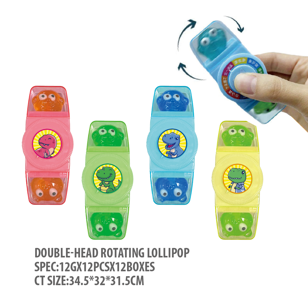 手指陀螺双头棒棒糖