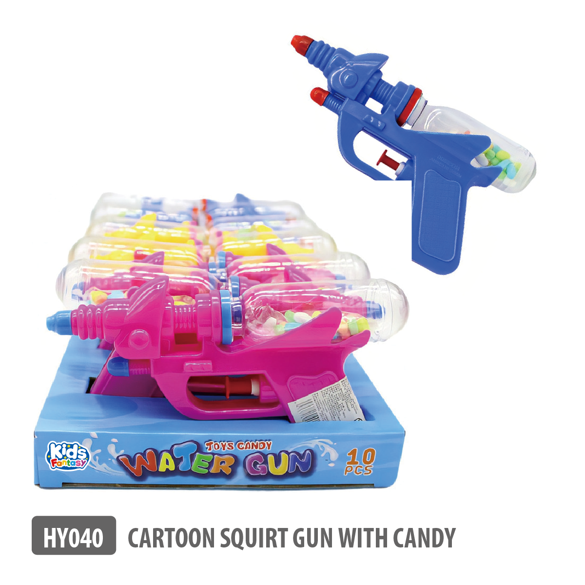 糖果水枪