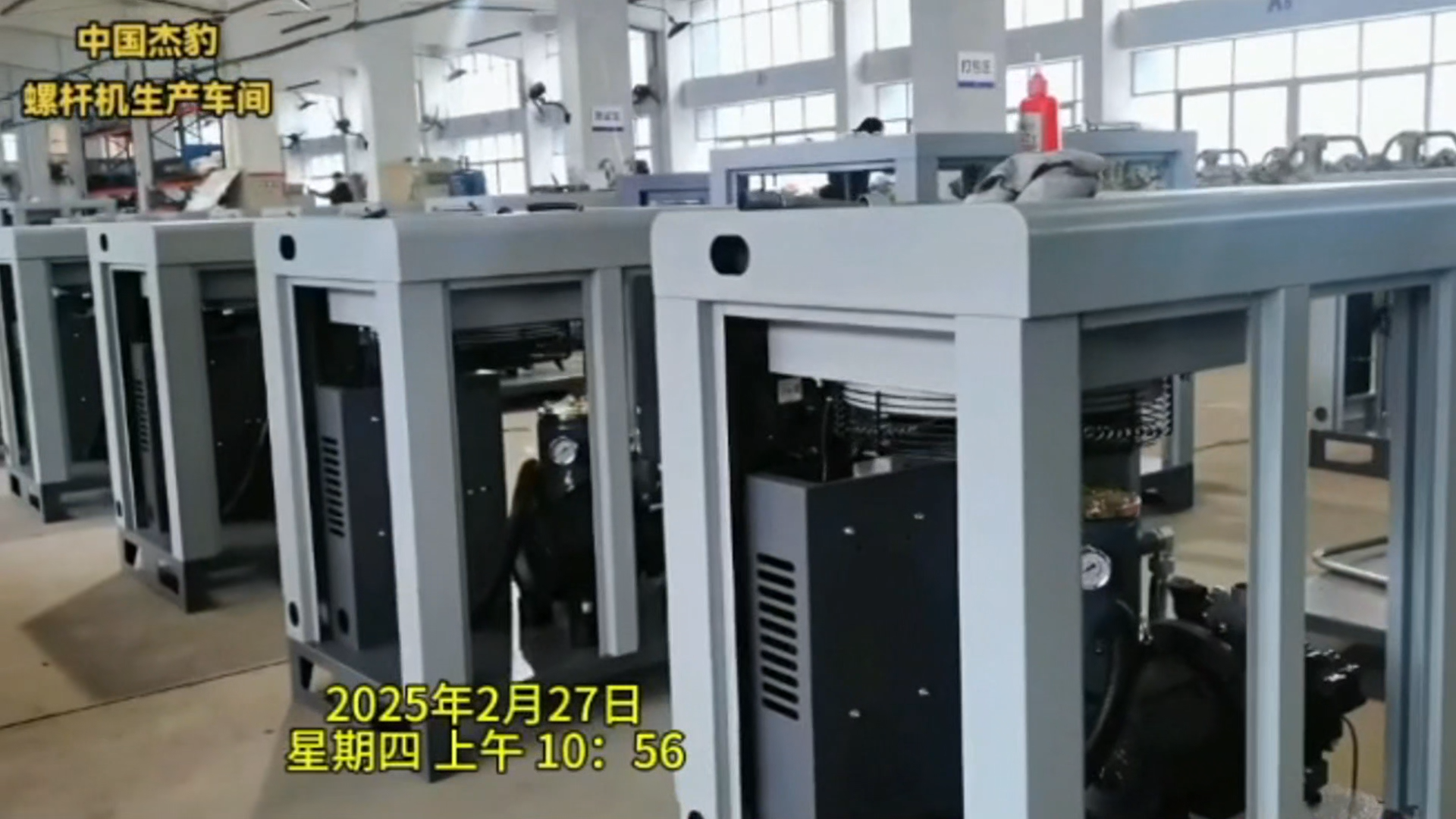 Screw machine production workshop