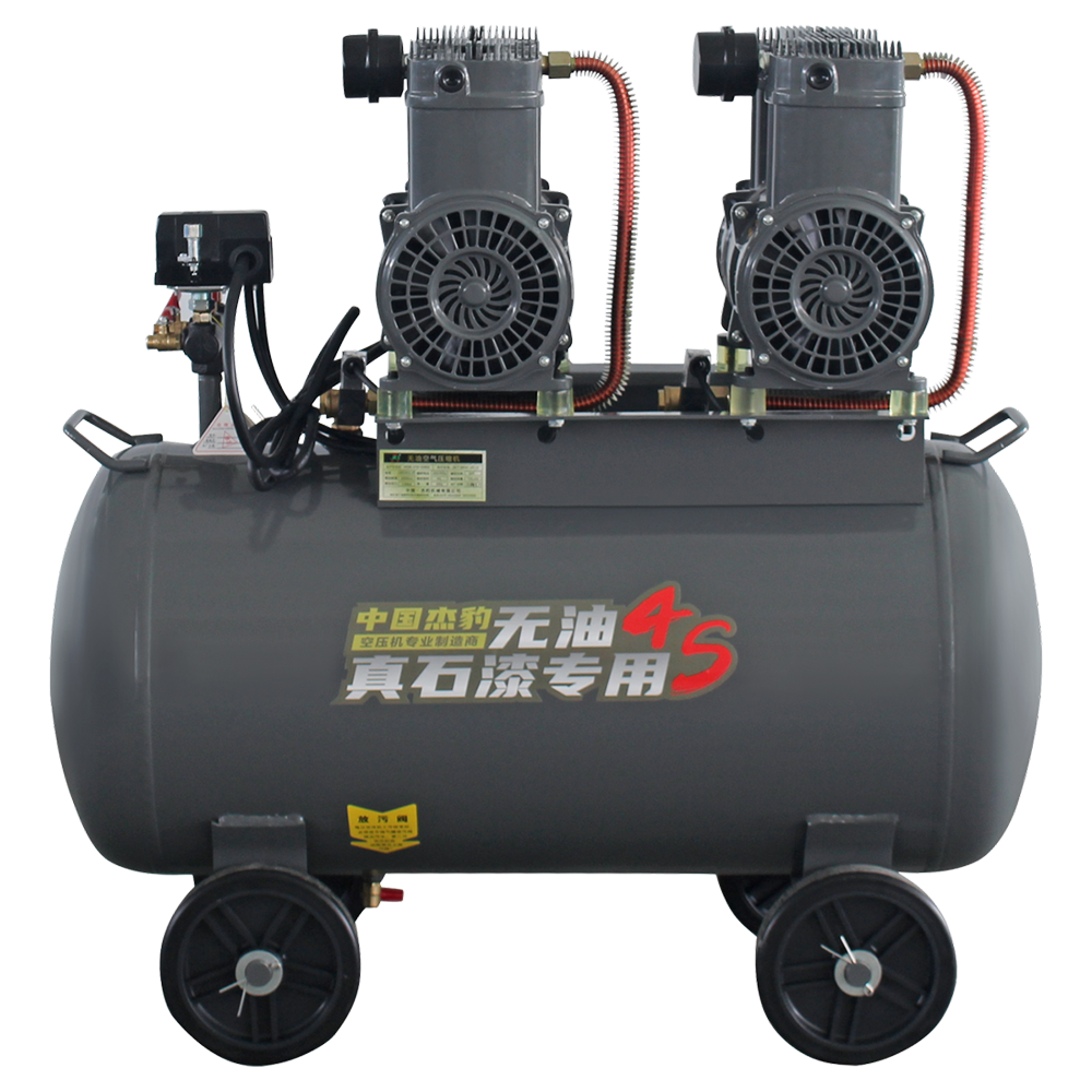 2500w Oil-Free Compressor