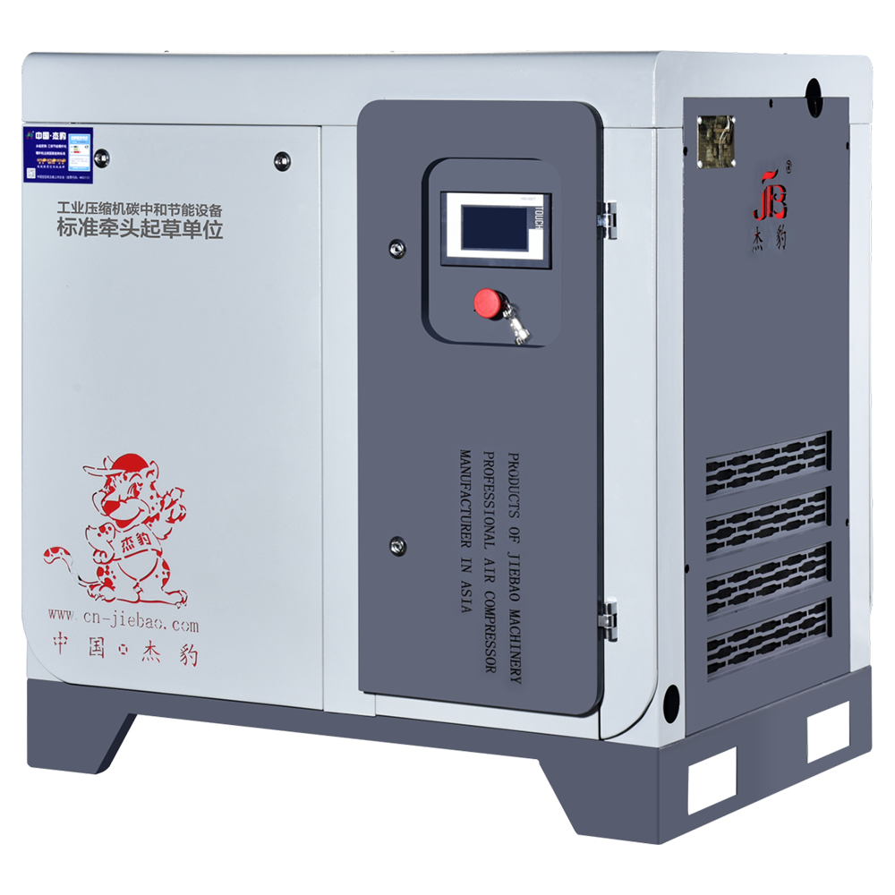 Permanent Magnet VSD Screw Compressor