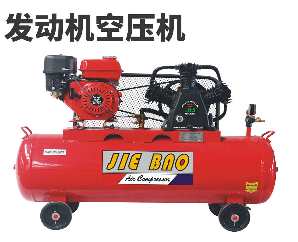 发动机空压机