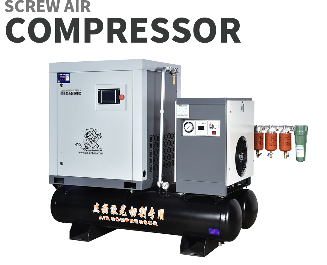 Screw Air Compressor