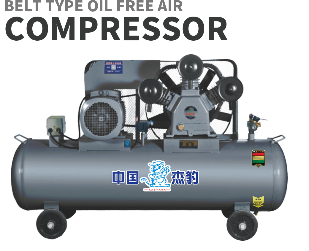 Belt Type Air Compressor