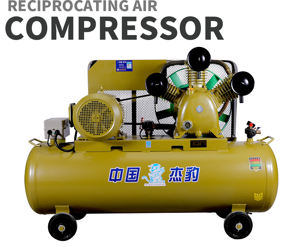 Reciprocating Air Compressor