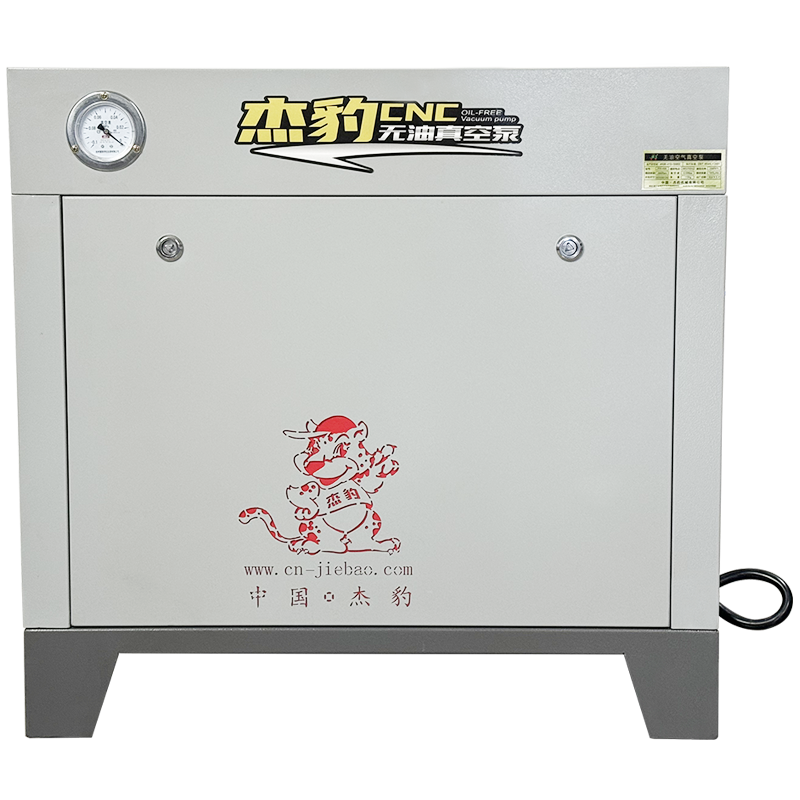 Vacuum pump