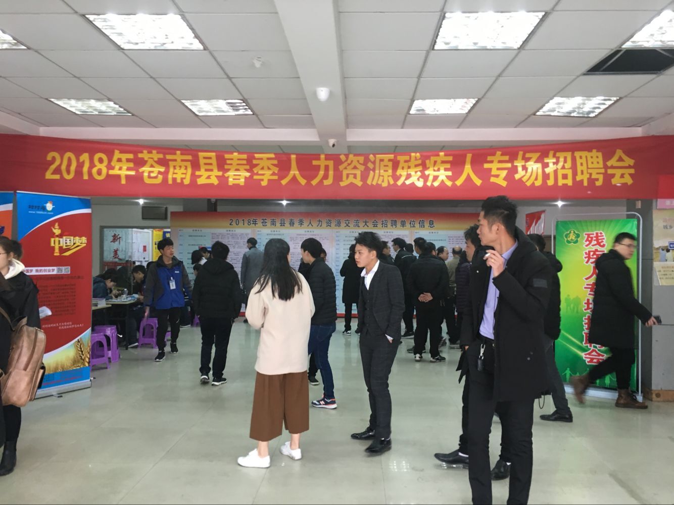中先网络走进温州苍南职业介绍服务中心开展社会招聘