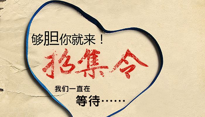 销售顾问/商务代表