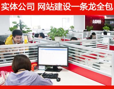 PC端网站建设 网站改版 电脑端网站 网页设计 网站建设基地 传统网站 企业网站 企业官网 推荐学生分销