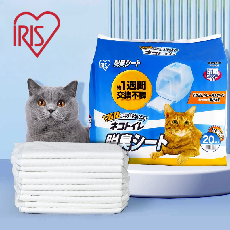 2包 IRIS愛麗思加厚貓咪尿墊20片雙層貓砂盆貓尿墊潔墊寵物尿片