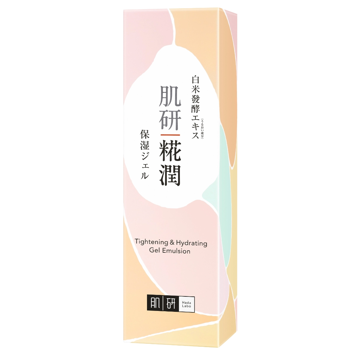 【澳門發貨】（3件起購）Hada-Labo 肌研 糀潤水盈保濕乳 50g 清爽滲透乳霜淡紋提亮煥膚保濕鎖水