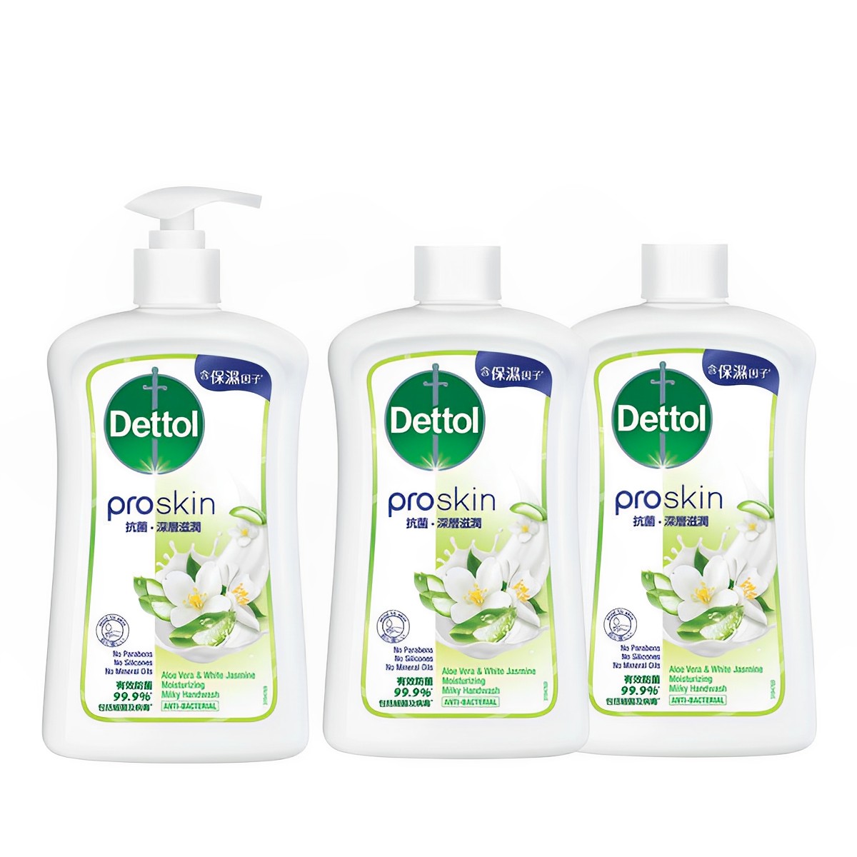 【澳門發貨】 Dettol滴露Proskin深層滋潤親膚洗手液500g 3支裝蘆薈茉莉消毒殺菌保濕清潔持久抗菌抑菌去污潔手液