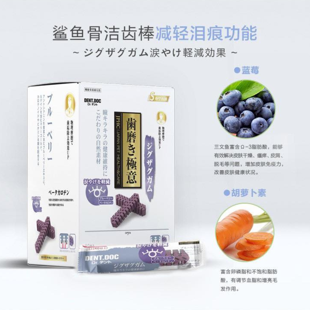 Dent Doc 丹特醫生 犬用鯊魚骨潔齒棒 45支 口腔磨牙棒潔齒骨成犬幼犬寵物清潔牙齒潔牙棒狗狗零食