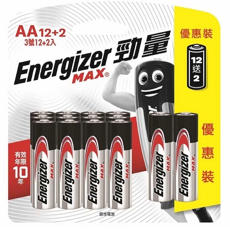【澳門發貨】Energizer 勁量鹼性電芯 AA/2A 3號 12+2個裝