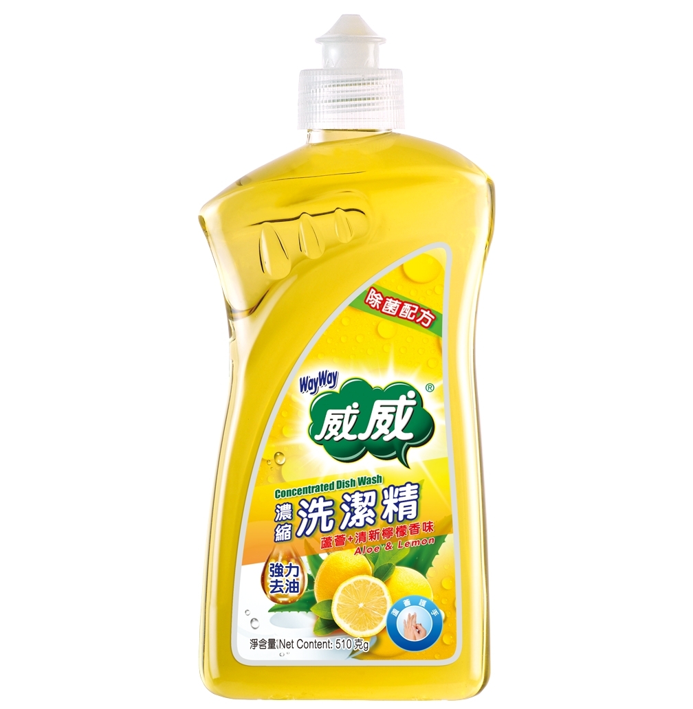 【澳門發貨】WayWay威威濃縮護手洗潔精蘆薈檸檬/蘆薈青檸510g除菌配方強力去油蘆薈純和護手清潔劑