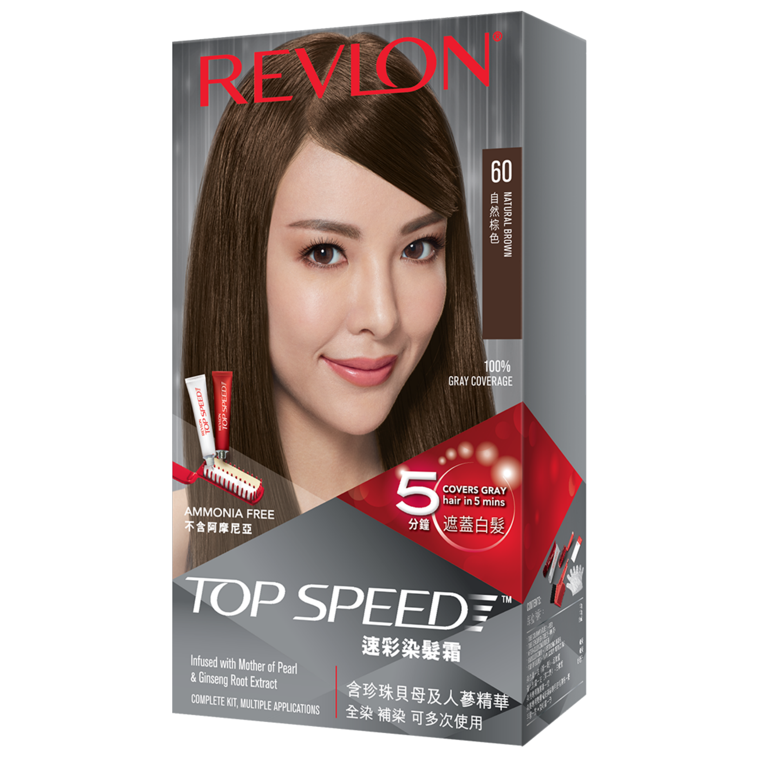 【澳門發貨】Revlon 露華濃速彩染髮霜一梳即染5分鐘遮蓋白髮染髮劑男士女士