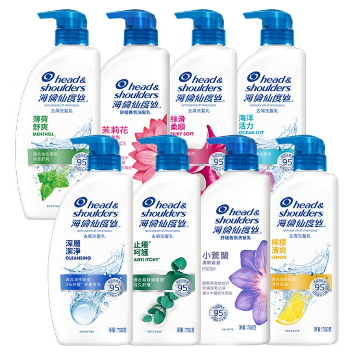 【澳門發貨】（原箱6支）Head&Shoulders 海倫仙度絲去屑洗髮乳750ml香氛去屑去油去頭皮