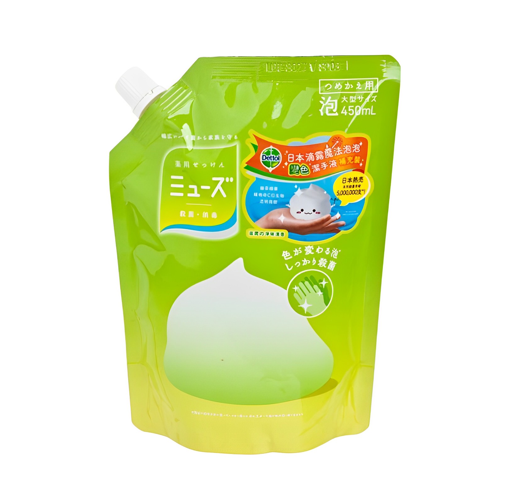 【澳門發貨】Dettol滴露魔法泡泡變色潔手液Foam綠色補充裝450ml殺菌抗菌滋潤慕斯泡沫清香洗手液