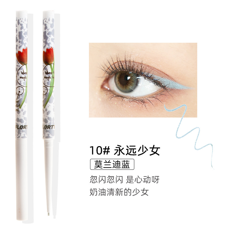 FLORTTE花洛莉亞怪美莉亞系列眼線膠筆極細防水防汗持久顯色眼線筆