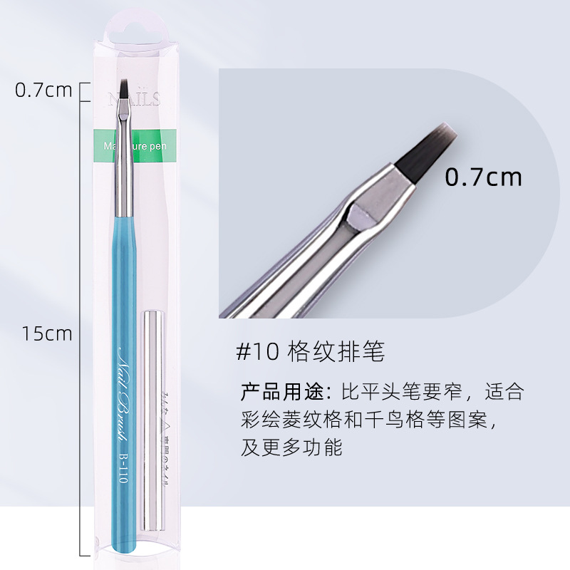 [熱銷] 美甲筆刷全套套裝12支海洋藍美甲功能筆彩繪筆光療筆暈染筆