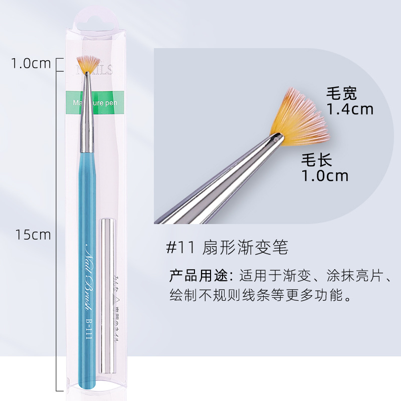 [熱銷] 美甲筆刷全套套裝12支海洋藍美甲功能筆彩繪筆光療筆暈染筆
